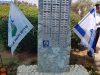 קהילת גבעת-שמואל התייחדה הבוקר עם 69 חללי צוללת דקר