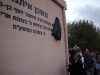 מעמד הנצחה מרגש לזכרו של המחנך מישיבת גב”ש הרב איתמר בן גל הי”ד