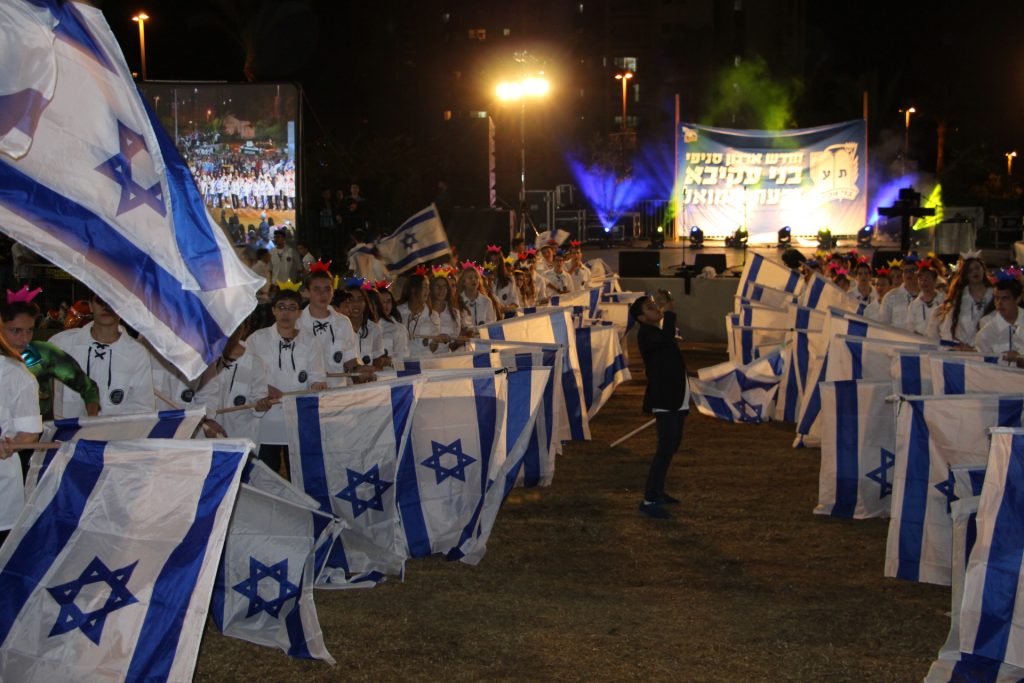 חניכי בני עקיבא גבעת שמואל