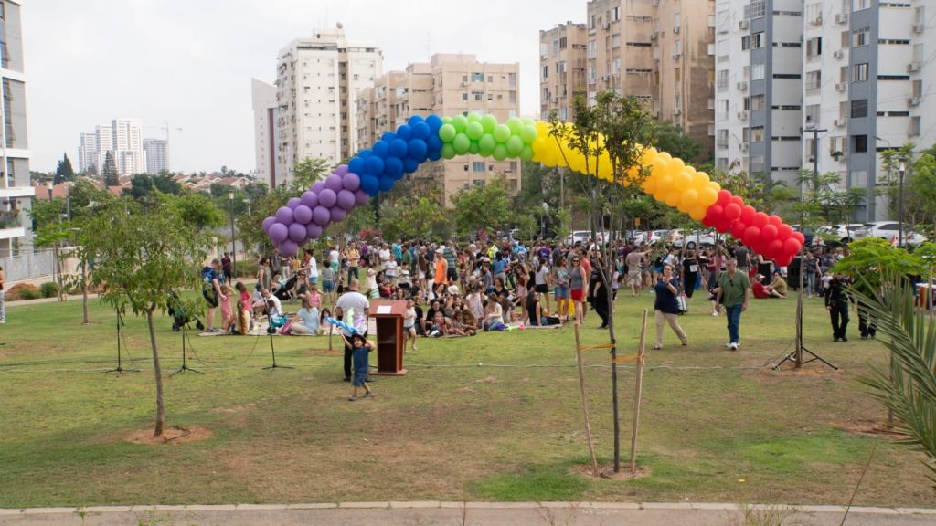 אירוע הגאווה גבעת שמואל