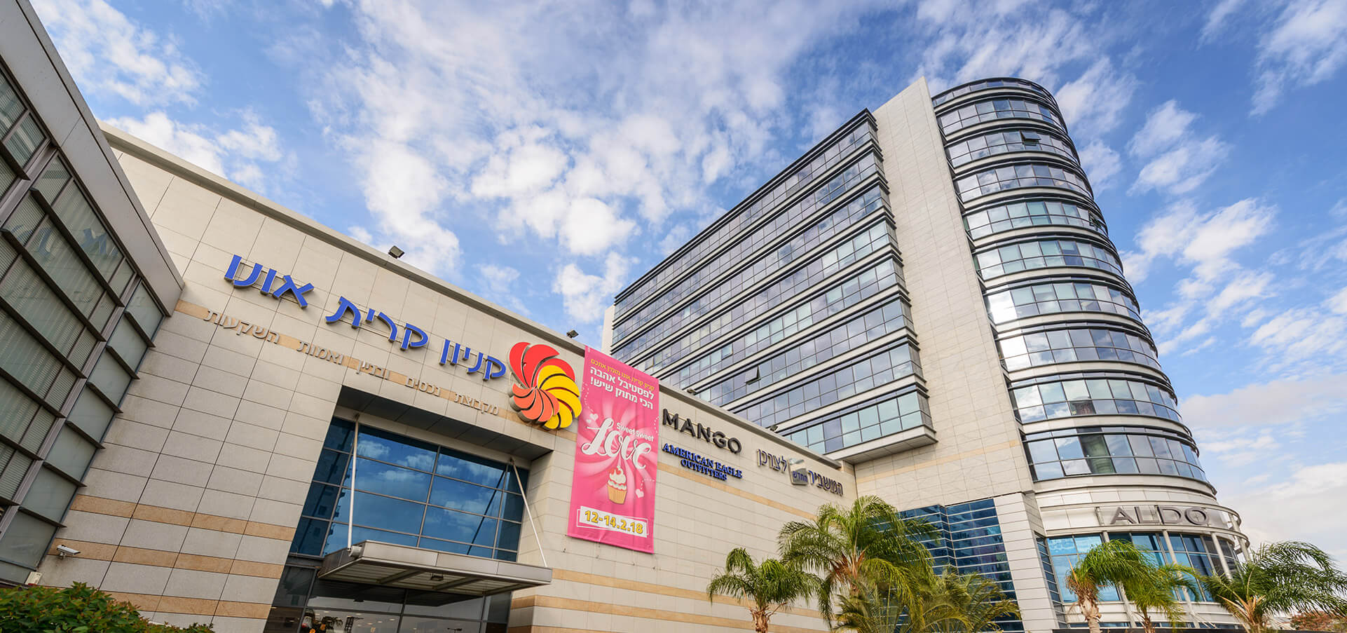 אמות רוכשת 50% מקניון קריית אונו מנכסים ובניין תמורת כ-545 ...