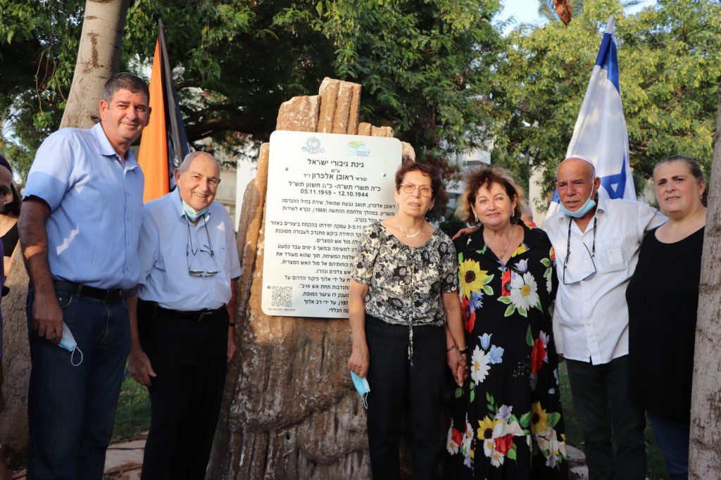 נחנכה גינת “גיבורי ישראל” ע”ש החייל ראובן אלפרון ז”ל