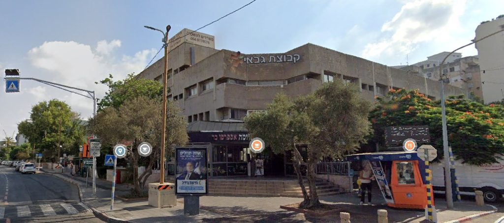 מרכז מסחרי רמת אילן