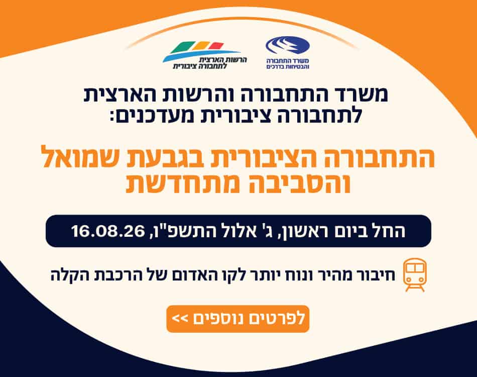 מטרופולין