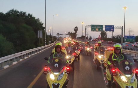 אותות ההצטיינות למתנדבי מד”א מגבעת שמואל