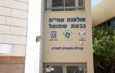התלמידות הוותיקות חזרו שוב לאולפנה – הפעם כמורות