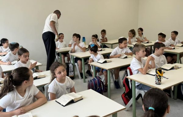 הורים שימו לב! שינויים חדשים במערכת החינוך – שישפיעו עליכם כבר בשבוע הבא