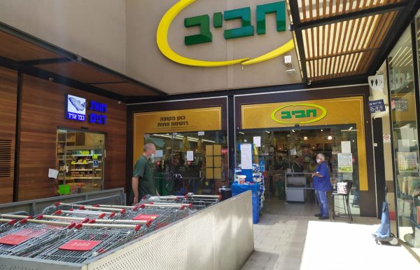 מחריד: פועל נהרג בתאונת עבודה בקניון הגבעה