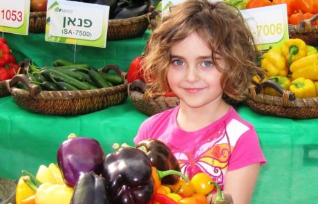 חוגגים ט”ו בשבט כל המשפחה בתערוכה החקלאית בערבה