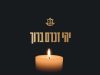 אבל כבד בגבעת שמואל בעקבות נפילתו בעזה של הלוחם איתן אבנר בן יצחק הי”ד