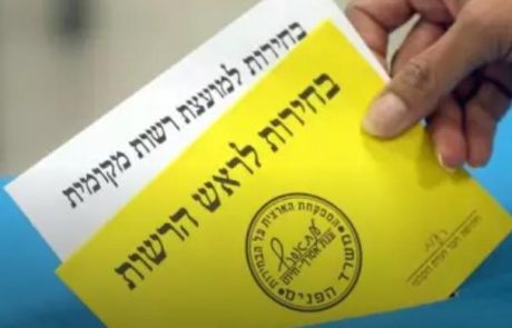 סקר מקומונט: למי תצביעו בבחירות לראשות העיר בשבוע הבא?