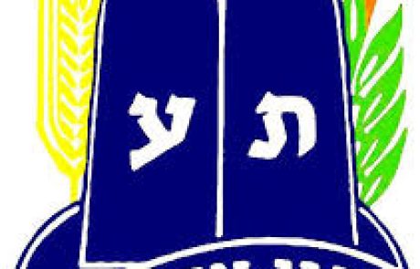 סניף בני עקיבא בגבעת שמואל חוגג 50 – ומחפש אתכם, הבוגרים!