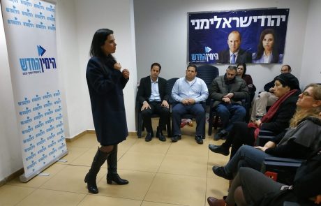 איילת שקד: “הימין החדש דומה מאוד לגבעת שמואל. שילוב שווה של דתיים וחילונים, נשים וגברים”