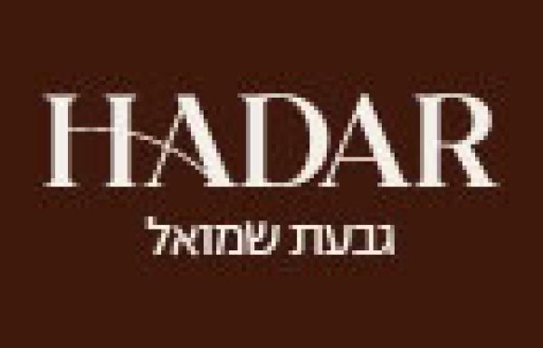 מוגן: פרויקט Hadar: ההזדמנות שלכם לאיכות חיים במיקום שתמיד שתמיד חלמתם עליו   
