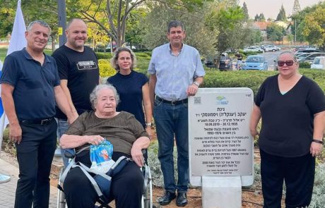 הנצחה: גינת השקד ברמת אילן מחליפה את שמה לזיכרו של ראש המועצה לשעבר