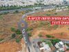 אושרה יציאה צפונית חדשה לעיר שתתחבר לצומת גהה ולכביש 4