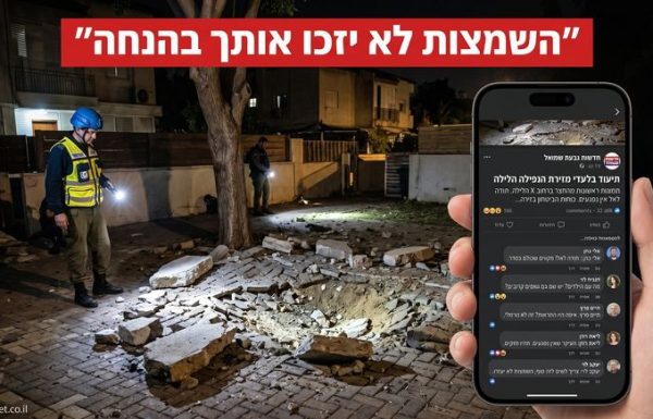 “השמצות לא יזכו אותך בהנחה”: תושב גב”ש שביתו נפגע מטיל במלחמה התלונן, מנכ”ל העירייה ענה – וזכה לתגובות נזעמות