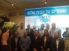 רשימת הבית היהודי לכנסת: מירי אברג’יל ושוקי זוהר נבחרו במקומות גבוהים
