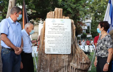 נחנכה גינת “גיבורי ישראל” ע”ש החייל ראובן אלפרון ז”ל