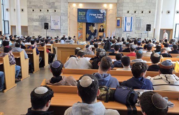 ישיבת בני עקיבא גבעת שמואל מארחת: מיזם “יגדיל תורה ויאדיר”