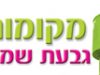 לא קניון ולא משרדים: מתיחת ה-1 באפריל ששיגעה את גבעת שמואל