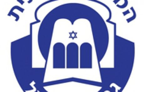 קייקוב לביהמ”ש: חייבו את עיריית גבעת שמואל למנות נציג ש”ס למועצה הדתית